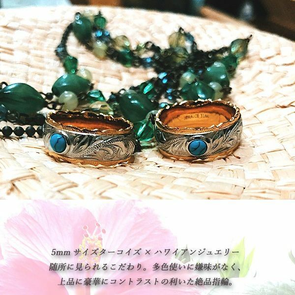 purumeria ring.(ハワイアンジュエリー)(アレルギー対策) 楽天市場】ハワイアンジュエリー ペアリング 結婚指輪