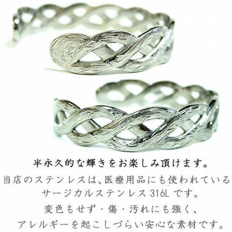 ハワイアンジュエリー バングル スクロール カレイキニ 金属アレルギー 