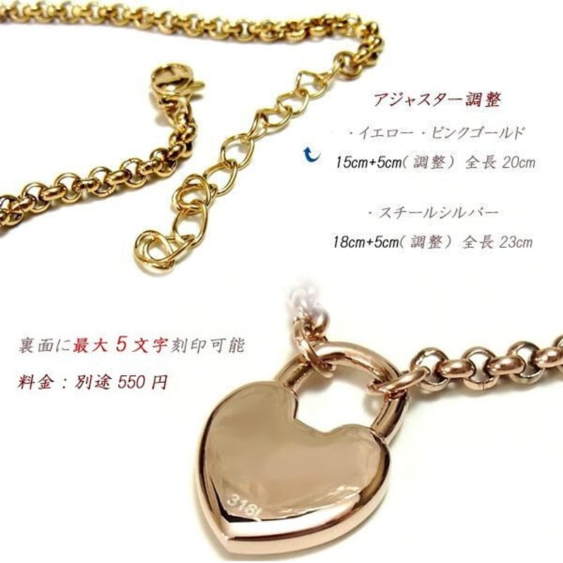 ハワイアンジュエリー ブレスレット アンクレット ハート 金属