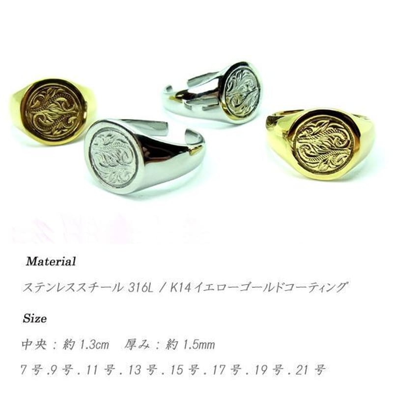 ハワイアンジュエリー リング 指輪 カレイキニ スクロール 金属 