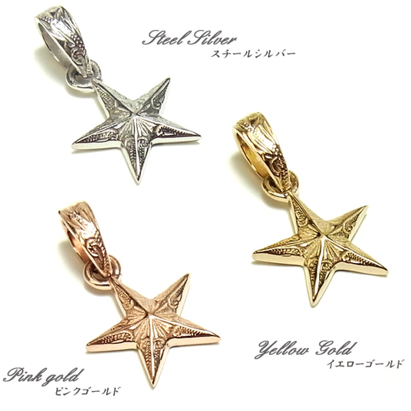 ハワイアンジュエリー ネックレス ペンダント スター 星 金属 ハワイアンジュエリー ネックレス ペンダント スター 星 金属