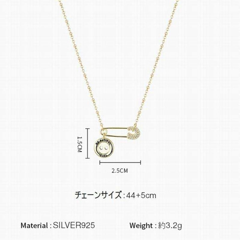 ネックレス セーフティーピン 安全ピン チェーン付 スターリング