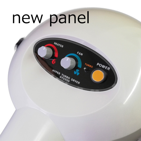 ハイパーターボドライヤーHTD350 十字足 | ヤマダシステム