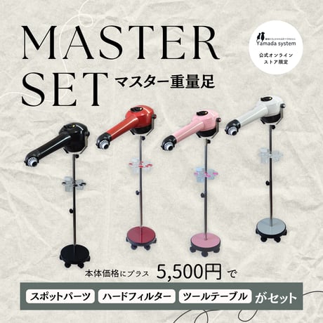 ハチコウ1800ペット用ドライヤー市瀬 ハチコウ アーム型 ドライヤー