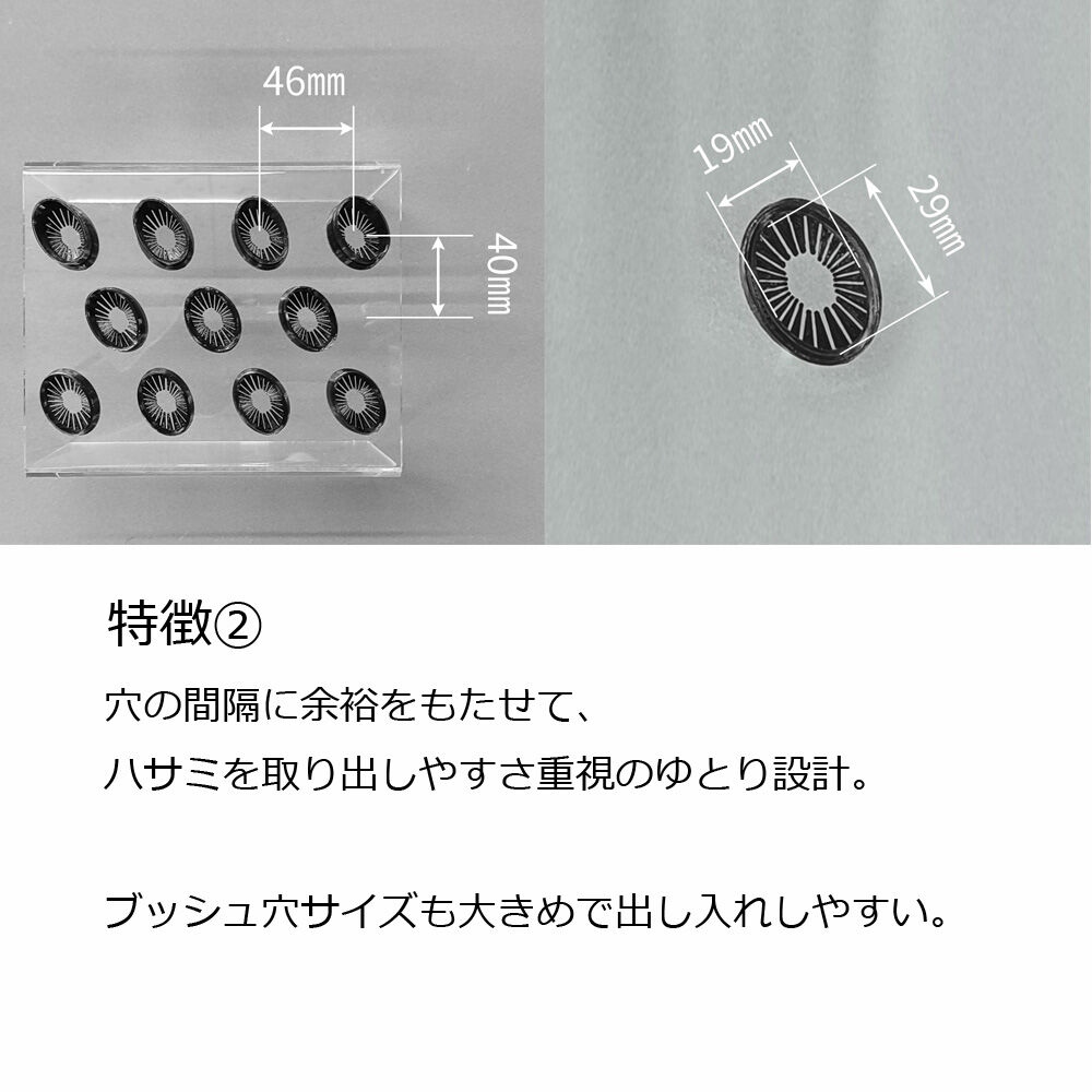 シザースタンド | ヤマダシステム