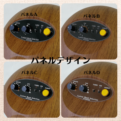 【Wood Series チークセット】ハイパーターボドライヤーHTD550重量足