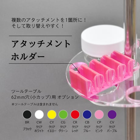 ITEM | ヤマダシステム