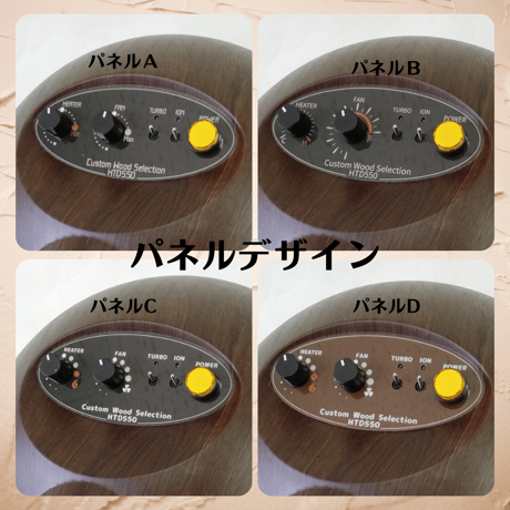 【Wood Series マホガニーセット】ハイパーターボドライヤーHTD550重量足