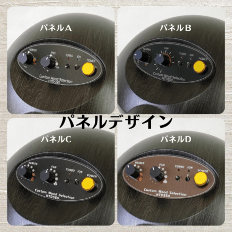 【Wood Series ブラックオークセット】ハイパーターボドライヤーHTD550重量足