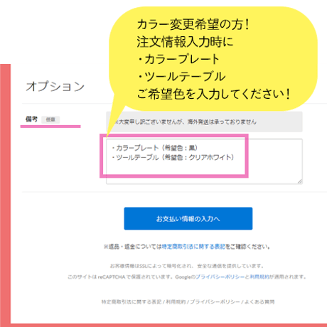 マスター重量足セット
