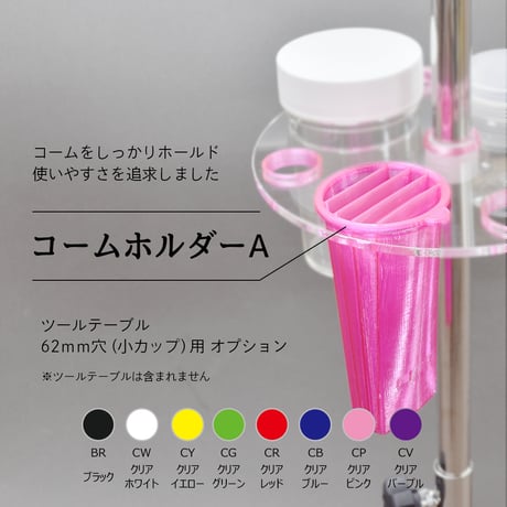 ITEM | ヤマダシステム