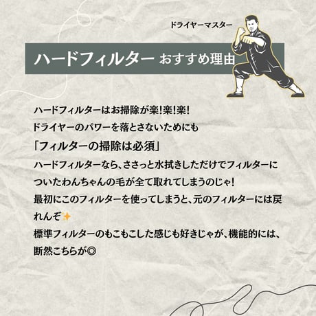 マスター重量足セット