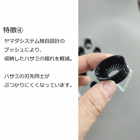 シザースタンド