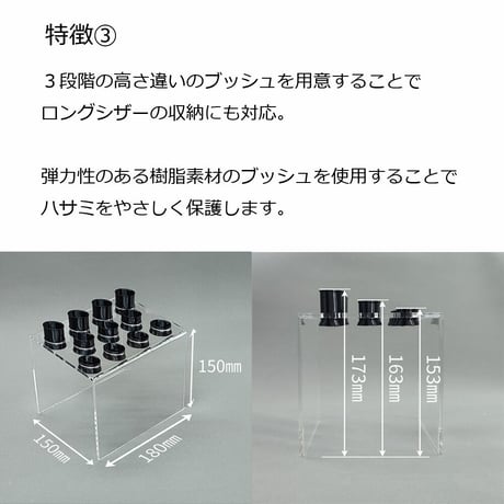 シザースタンド