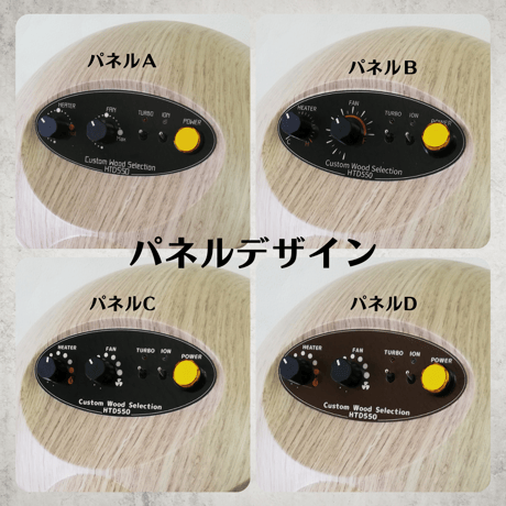 【Wood Series ライトオークセット】ハイパーターボドライヤーHTD550重量足