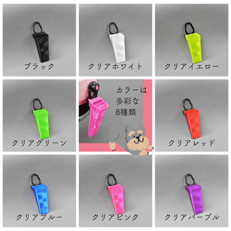 コームホルダーB