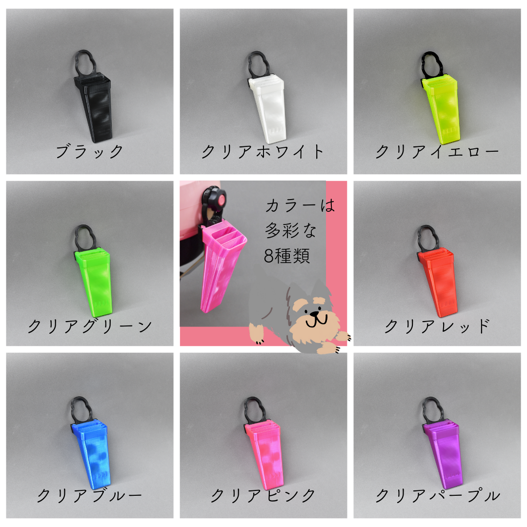 コームホルダーB | ヤマダシステム