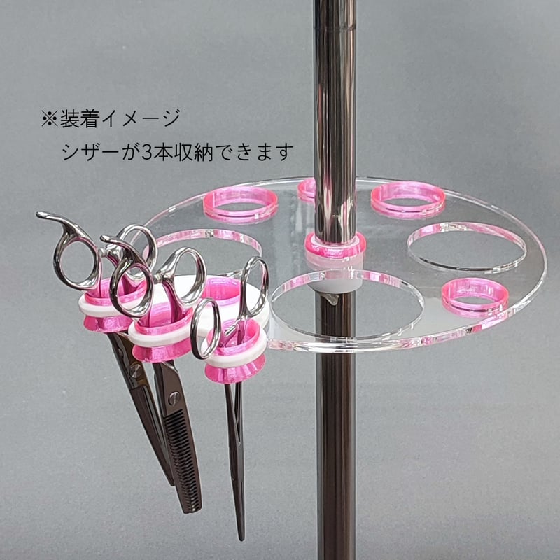 シザーホルダーA（30mm穴用） | ヤマダシステム