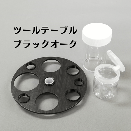 【Wood Series ブラックオークセット】ハイパーターボドライヤーHTD550重量足
