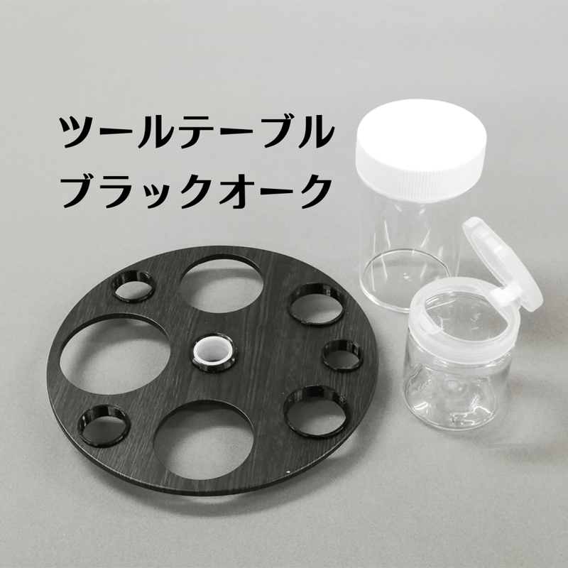 Wood Series ブラックオークセット】ハイパーターボドライヤーHTD550