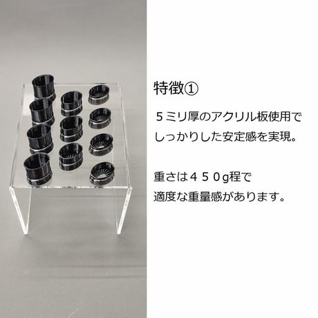 シザースタンド
