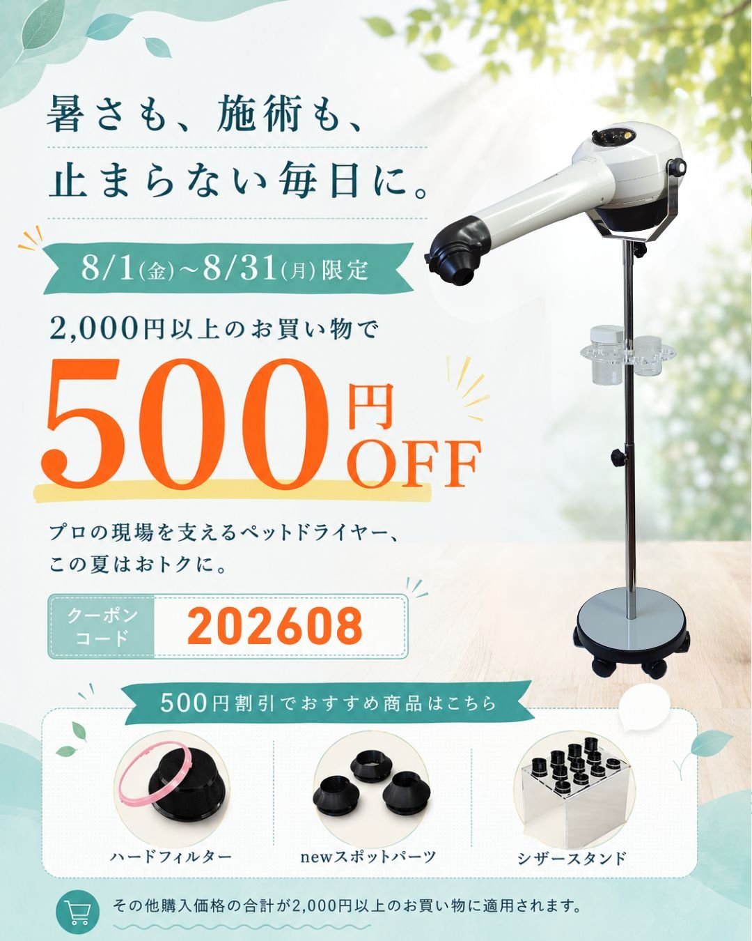 ヤマダさま専用 CATEGORY マスターセット | ヤマダシステム