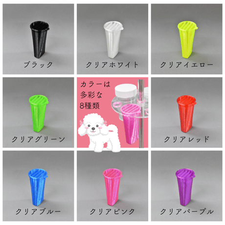 コームホルダーA