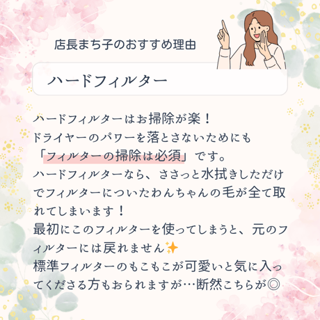 スタートアップ　十字足セット