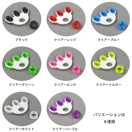 シザーホルダーＡ（30mm穴用）