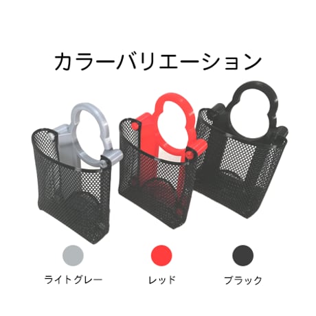 スマホホルダー