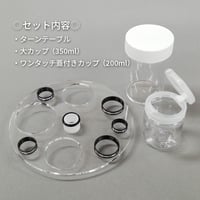 ツールテーブル（ヤマダシステム用）