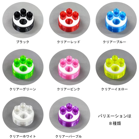 シザーホルダーＢ（大カップ穴用）