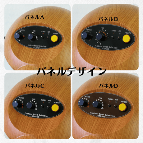 【Wood Series チェリーセット】ハイパーターボドライヤーHTD550重量足