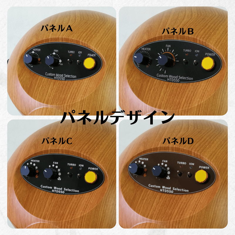 Wood Series チェリーセット】ハイパーターボドライヤーHTD550重量足