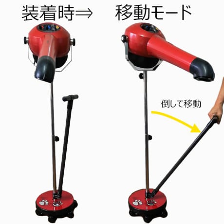 重量足スタンド用FCキャリーハンドル