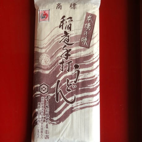 【送料無料】お得◎稲庭うどん　行き場を失ったお土産6点セット　詰め合わせ　お中元　お歳暮　ギフト可　乾麺　秋田
