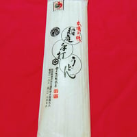 【定番品】稲庭うどん　300g  　お土産