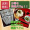 【送料無料】お得◎稲庭うどん 規格外 7kg B品 業務用 ご家庭用