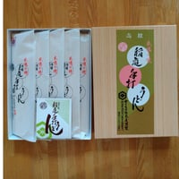 【送料無料】贈答用★27cm紙箱入り　稲庭うどん　1.5kg （300g×5袋）熨斗対応