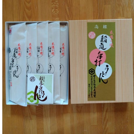 【送料無料】贈答用★27cm紙箱入り　稲庭うどん　1.5kg （300g×5袋）熨斗対応
