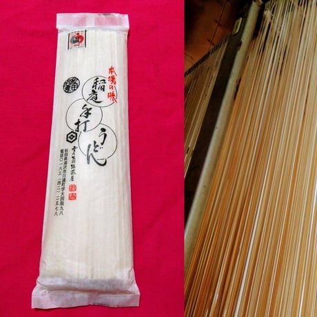 【送料無料】お得◎稲庭うどん　かんざし（節麺）　行き場を失ったお土産詰め合わせセット　ギフト可 　お中元　お歳暮