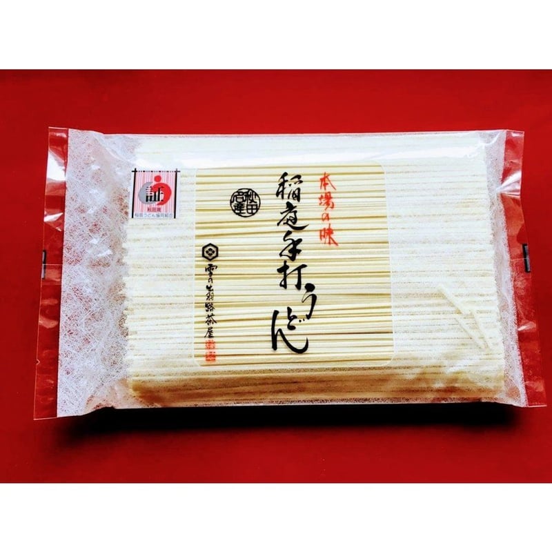 ★*☆様 銘菓 稲庭うどん他 京家 稲庭うどん(贈答用180g×5袋): 食品・スイーツ／はぴねすくらぶ