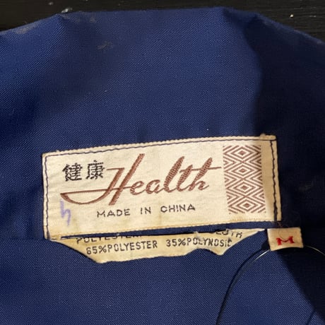 70s CHINA GOWN [19462]