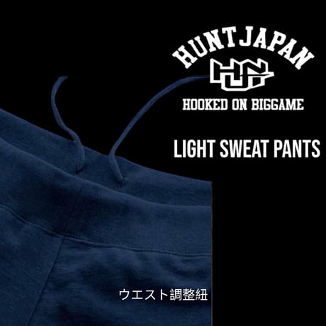 Light sweat pants