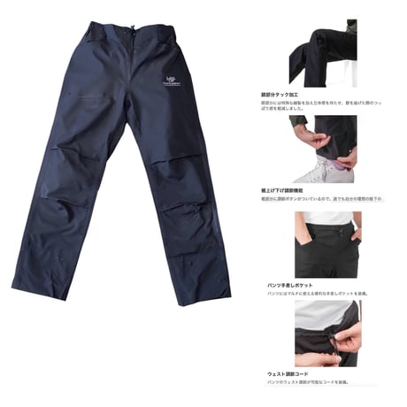 protection レインスーツ　（セットアップ）
