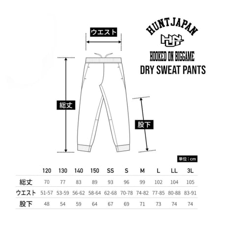 Light sweat pants