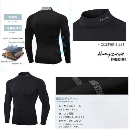 hunting DNA under shirt