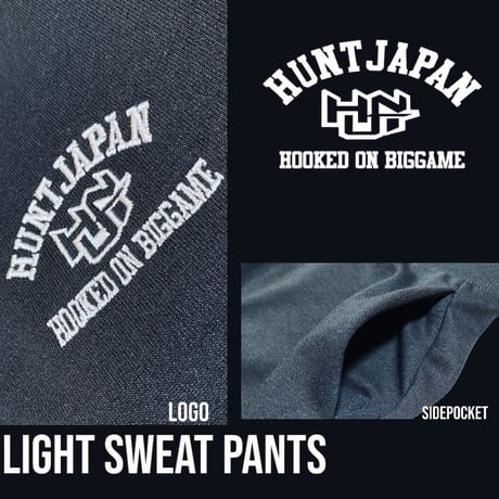 Light sweat pants