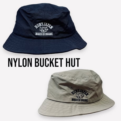 nylon bucket hut