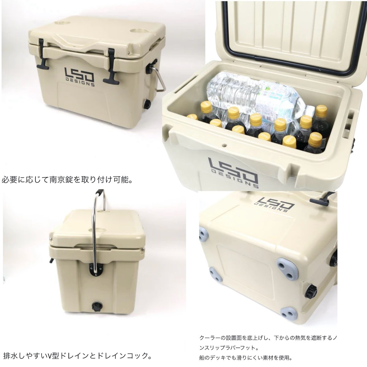 LSD Designs ストロングクーラーボックス 45L（つりチャレ）